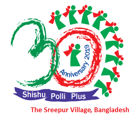 The Sreepur Village - 30 Remarkable Years (1989-2019)